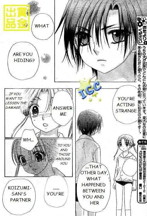 Gakuen Alice Chapter 81 27